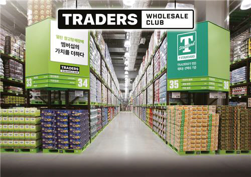 스타필드 수원점 지하에 들어선 트레이더스 수원화서점. 이마트 제공